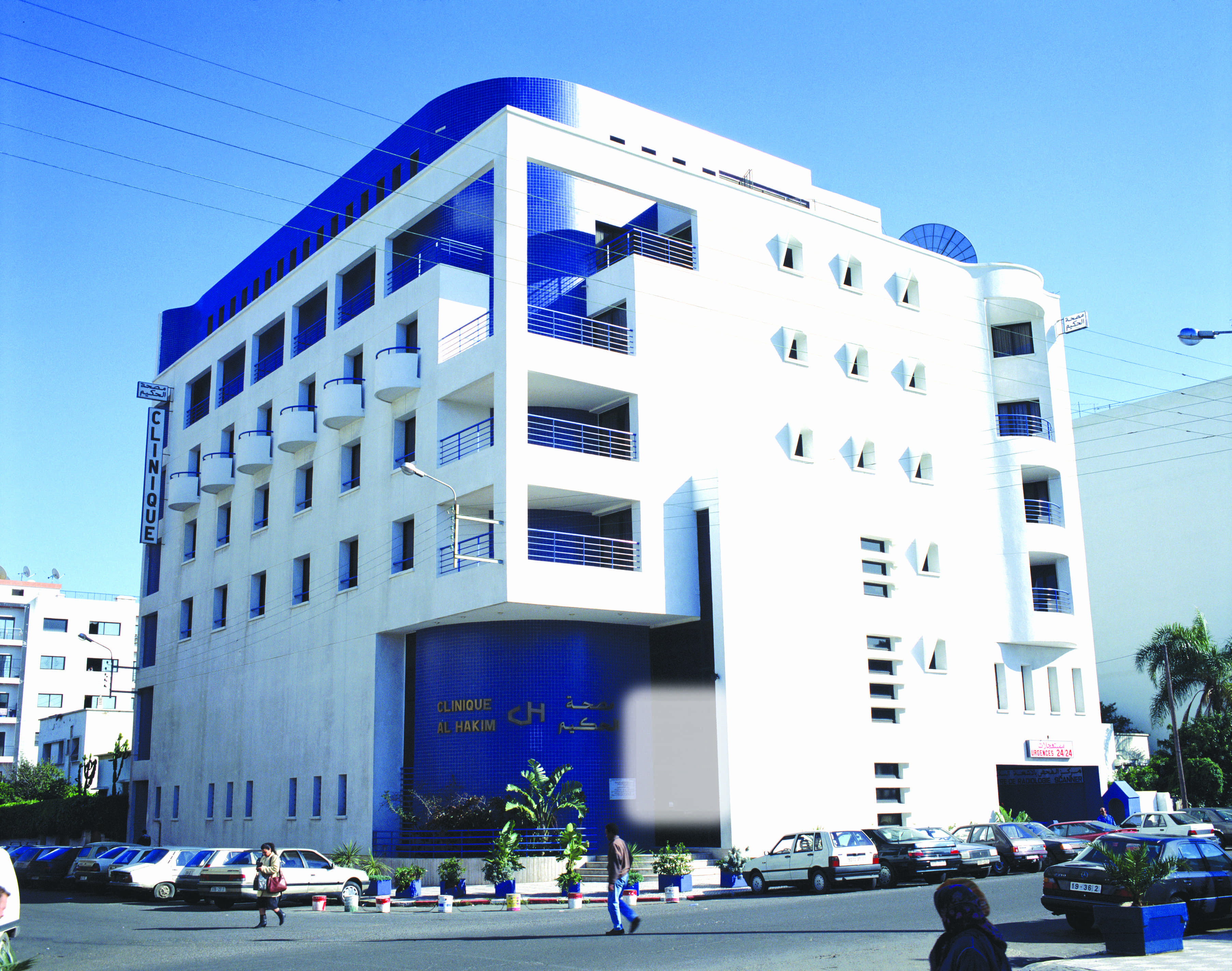 Clinique AlHakim